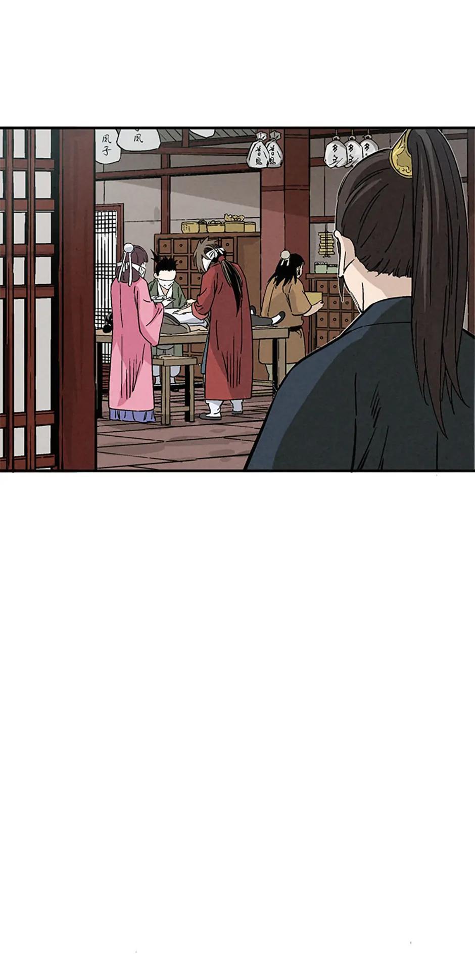 Read The Divine Surgeon EN Manga Online