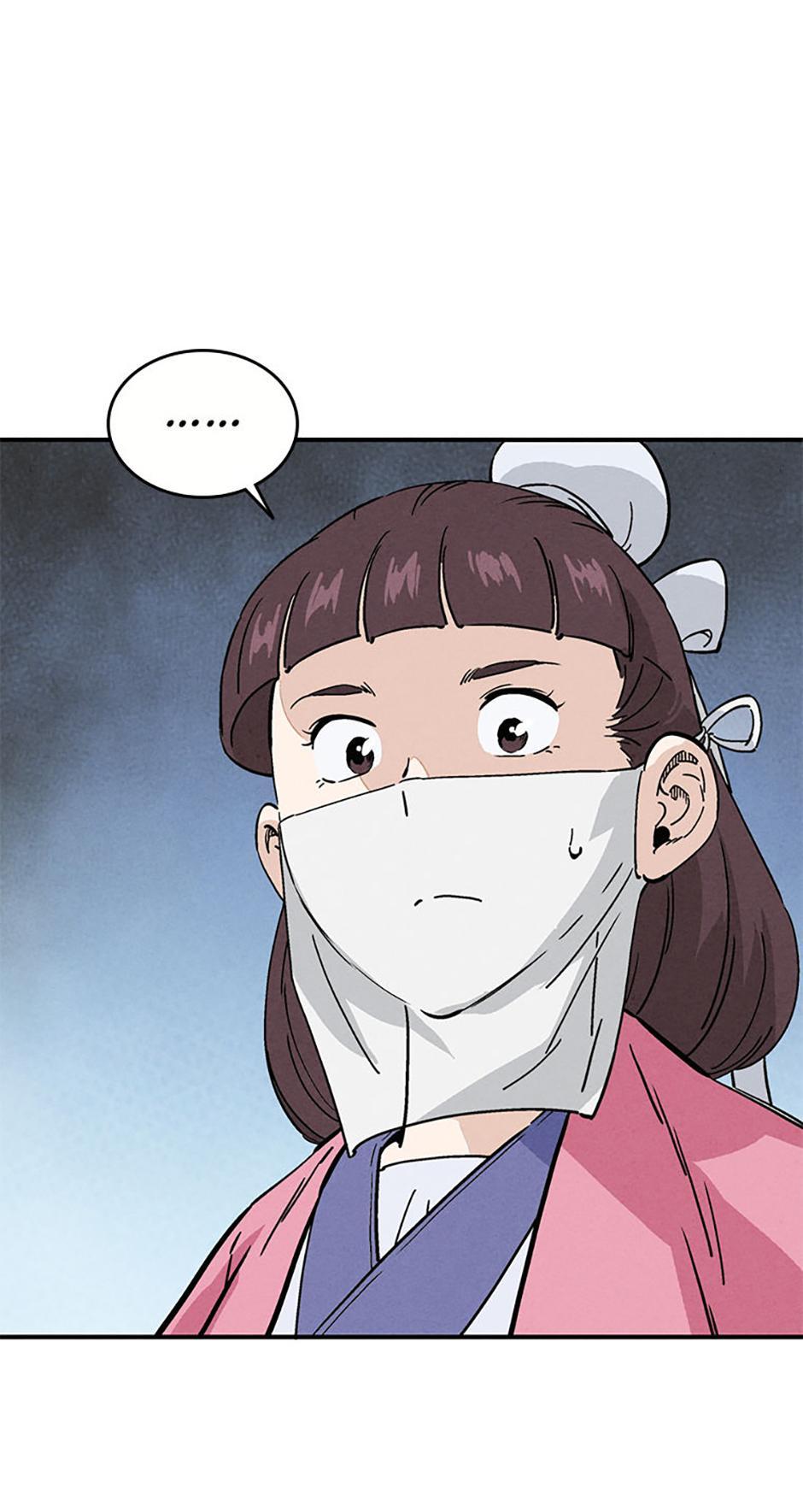 Read The Divine Surgeon EN Manga Online