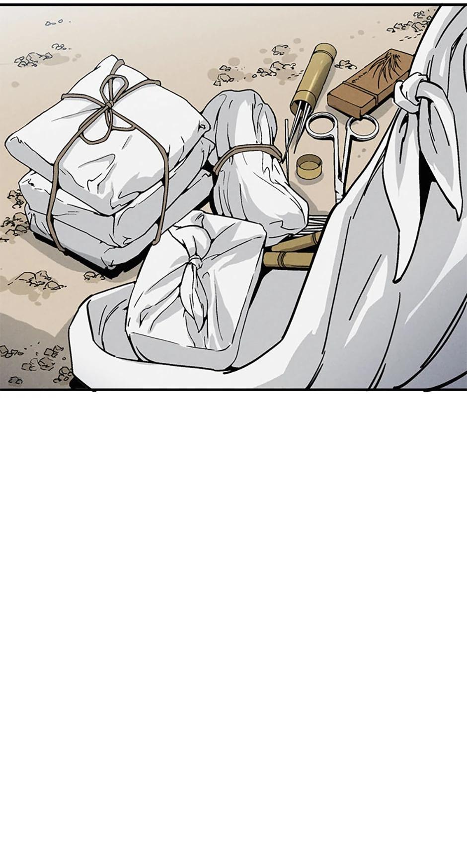 Read The Divine Surgeon EN Manga Online