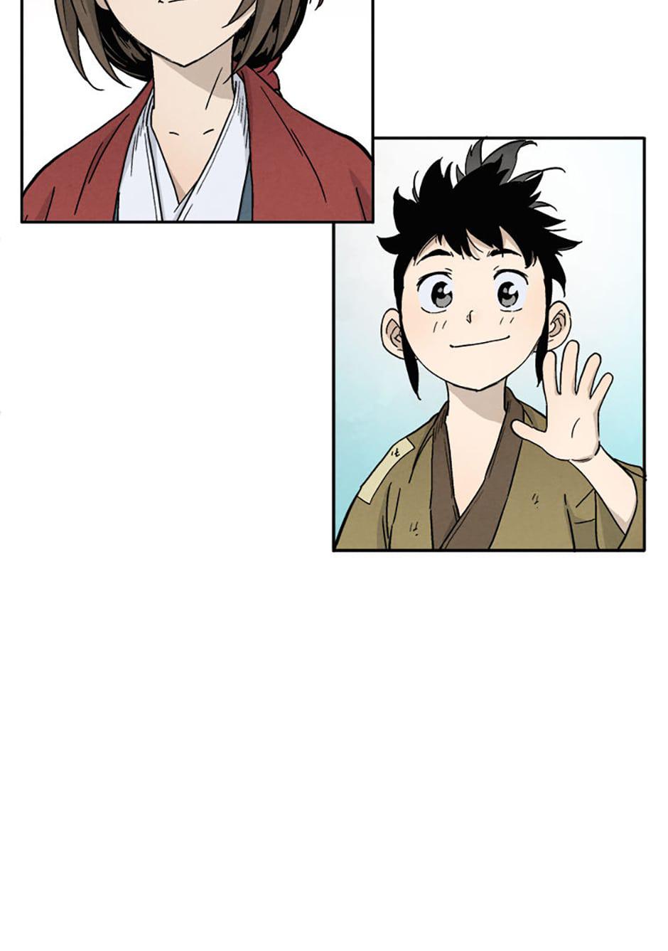 Read The Divine Surgeon EN Manga Online