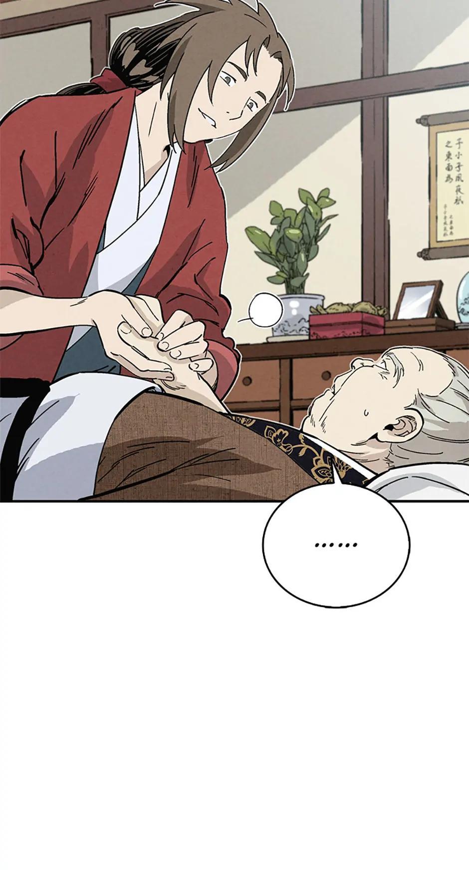 Read The Divine Surgeon EN Manga Online