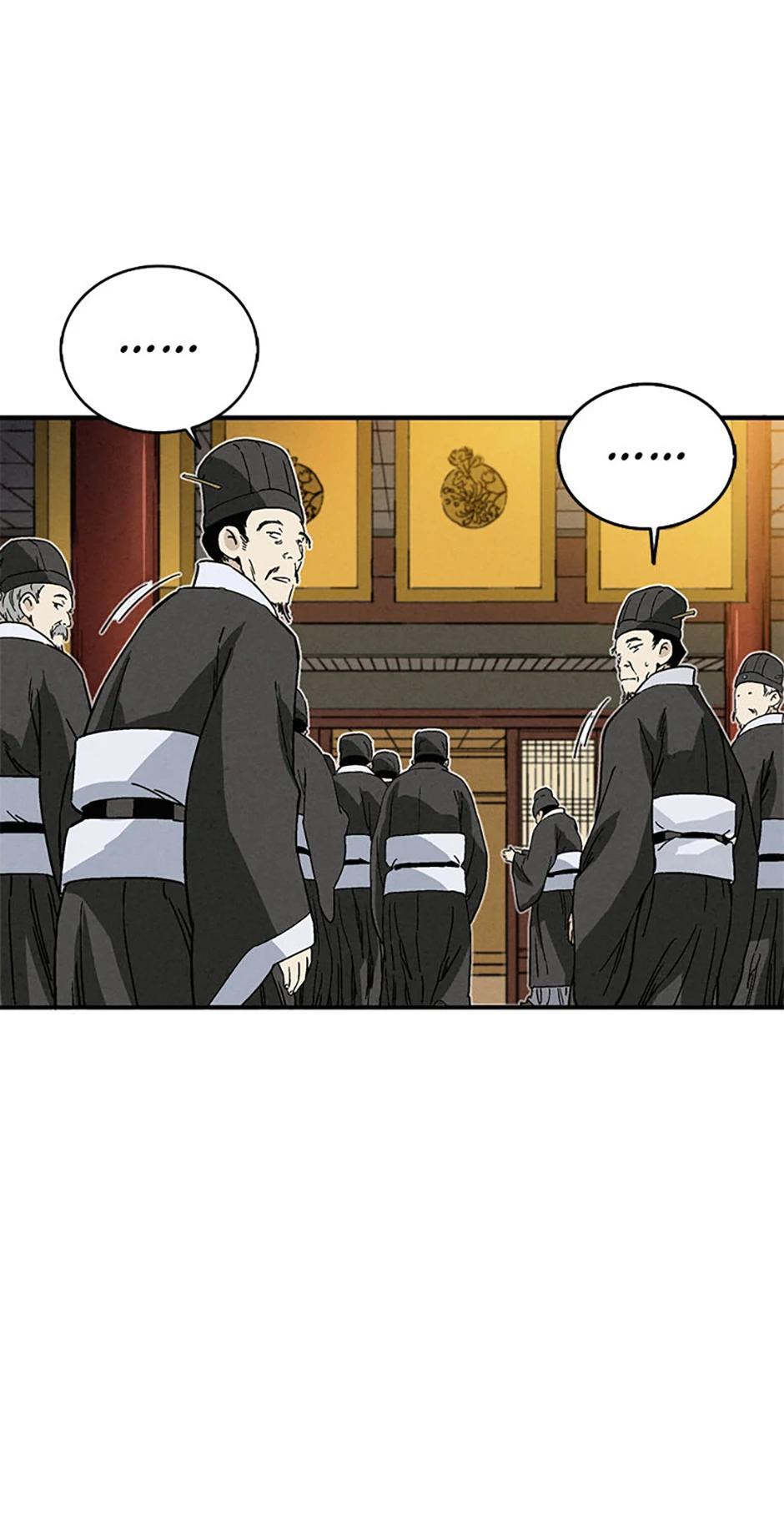 Read The Divine Surgeon EN Manga Online