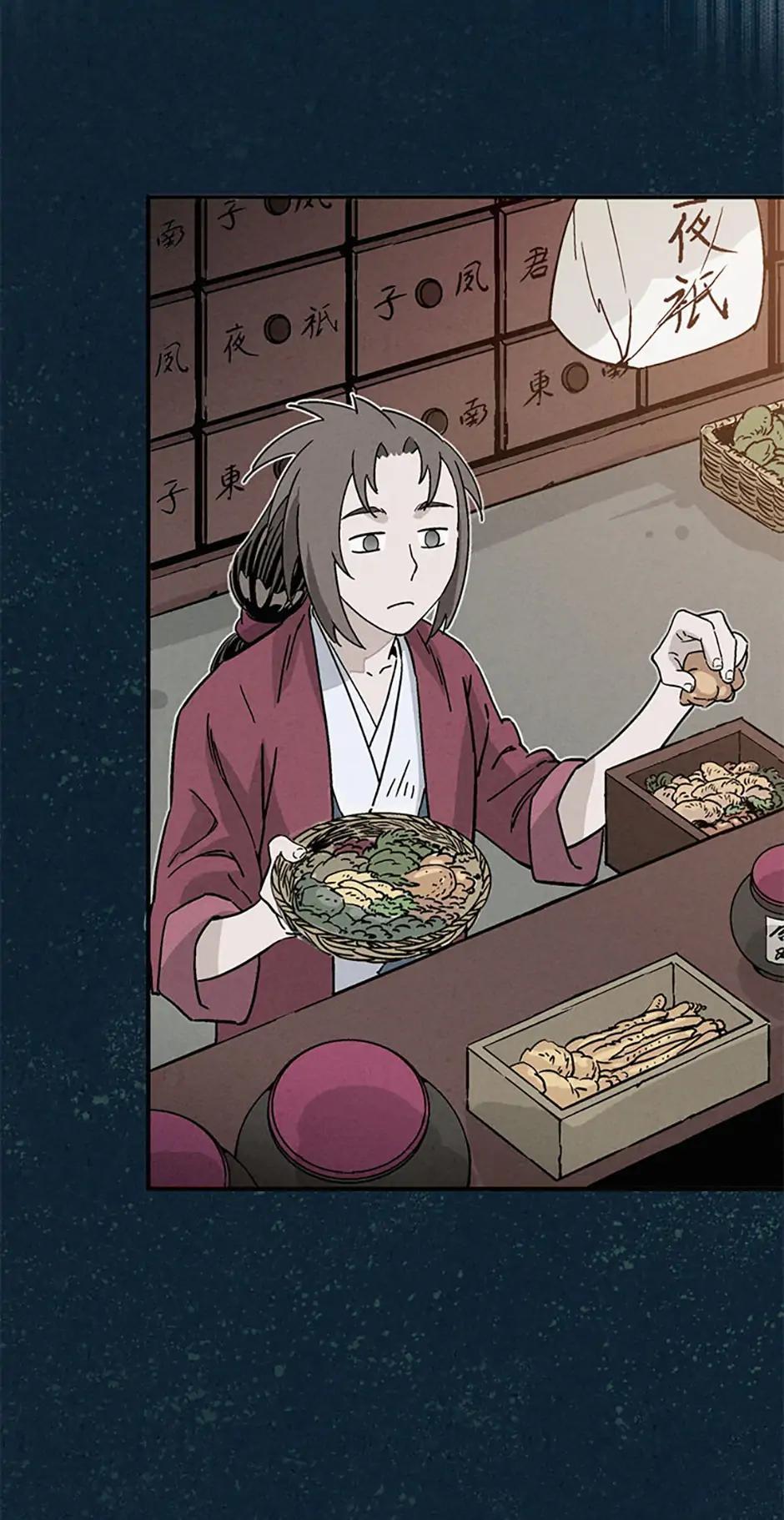 Read The Divine Surgeon EN Manga Online