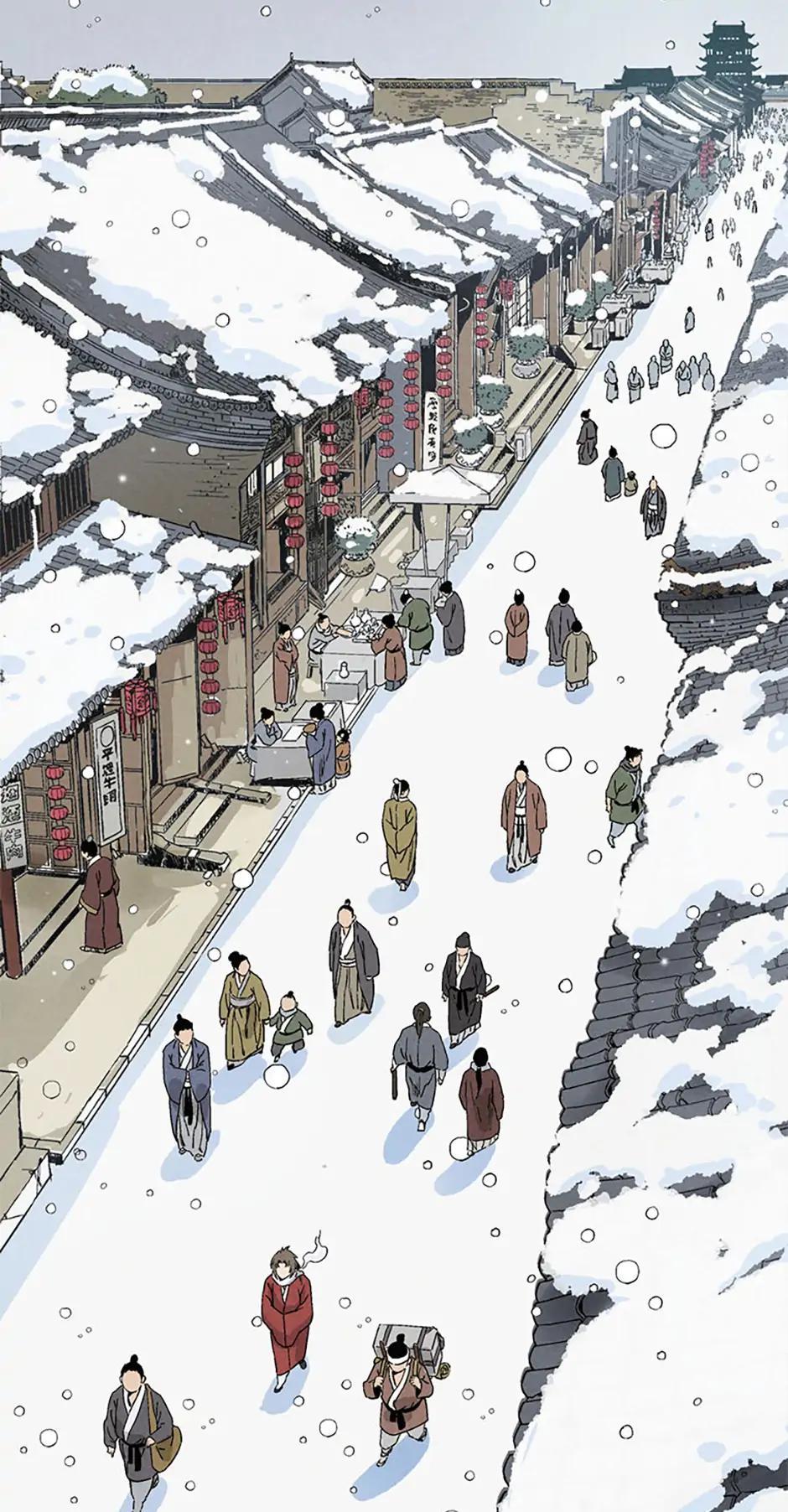 Read The Divine Surgeon EN Manga Online
