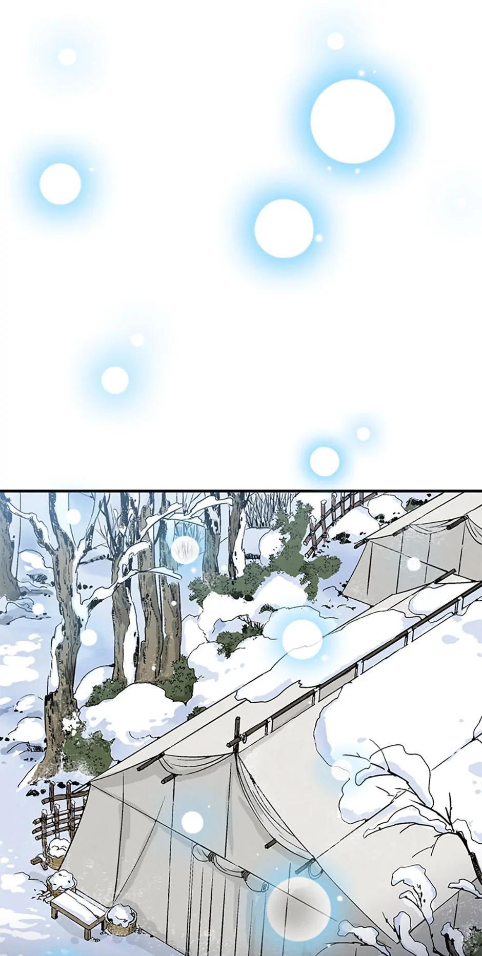 Read The Divine Surgeon EN Manga Online
