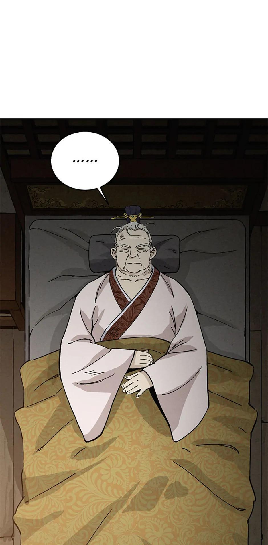 Read The Divine Surgeon EN Manga Online