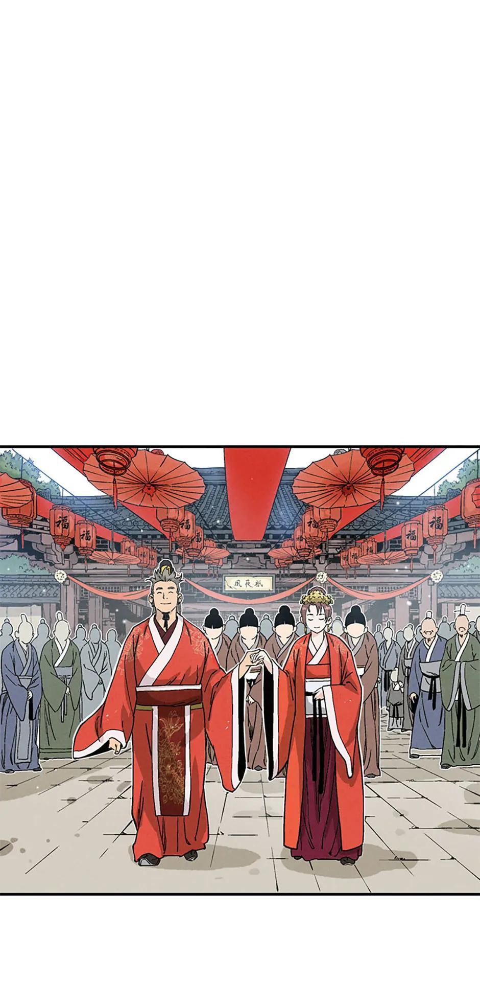 Read The Divine Surgeon EN Manga Online