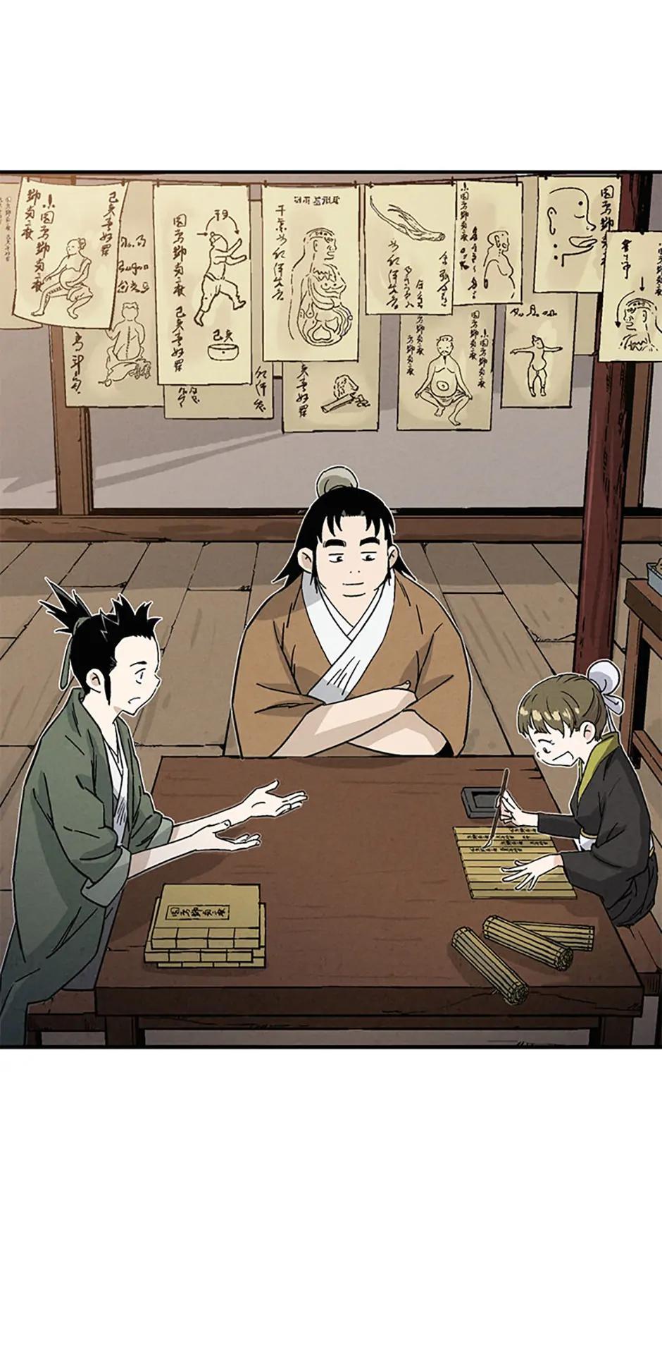 Read The Divine Surgeon EN Manga Online