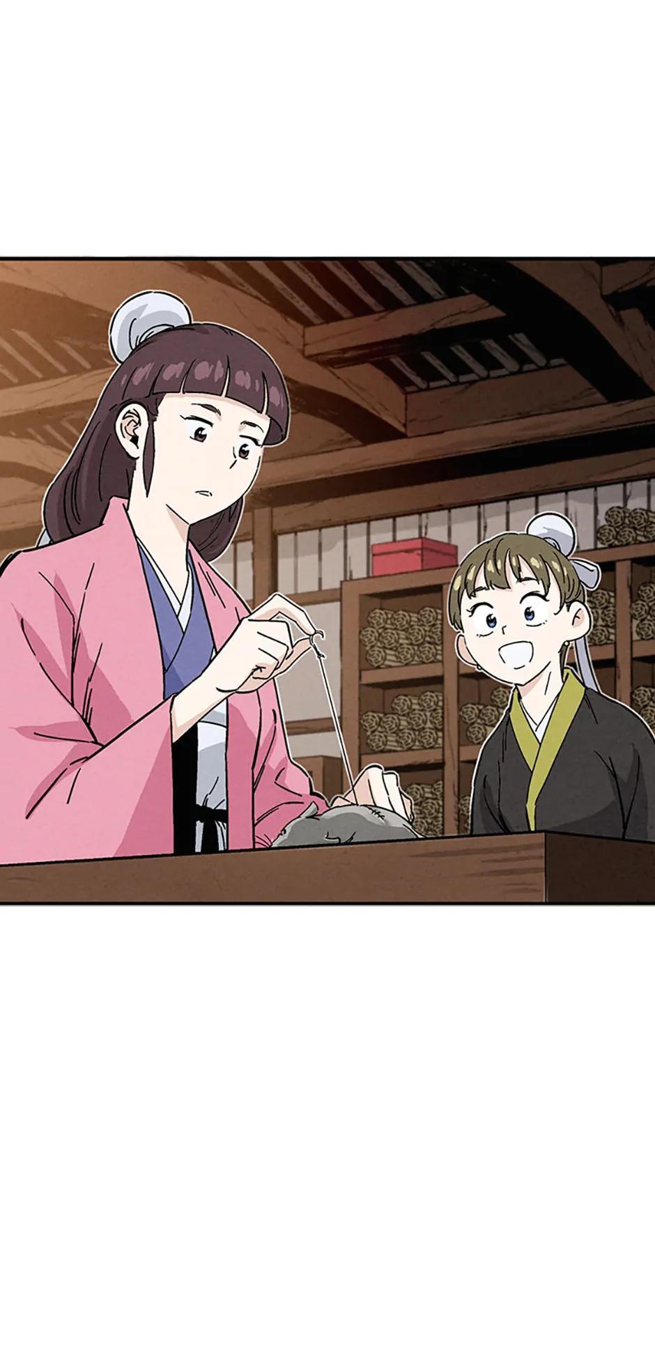 Read The Divine Surgeon EN Manga Online