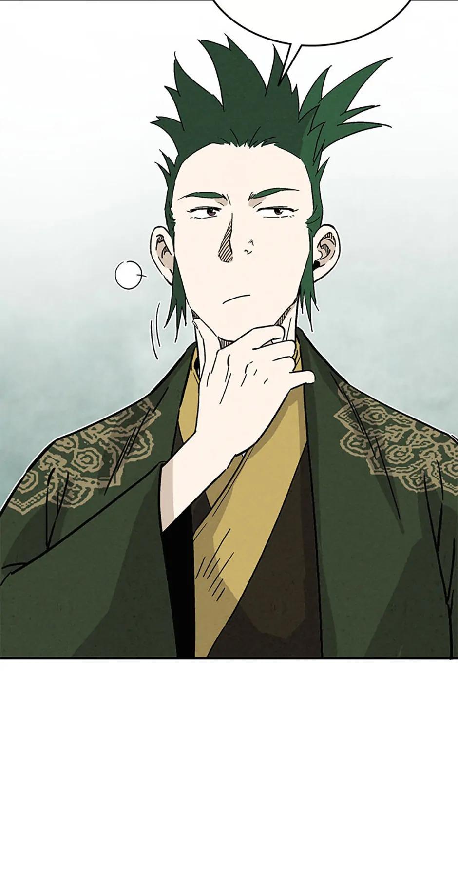 Read The Divine Surgeon EN Manga Online