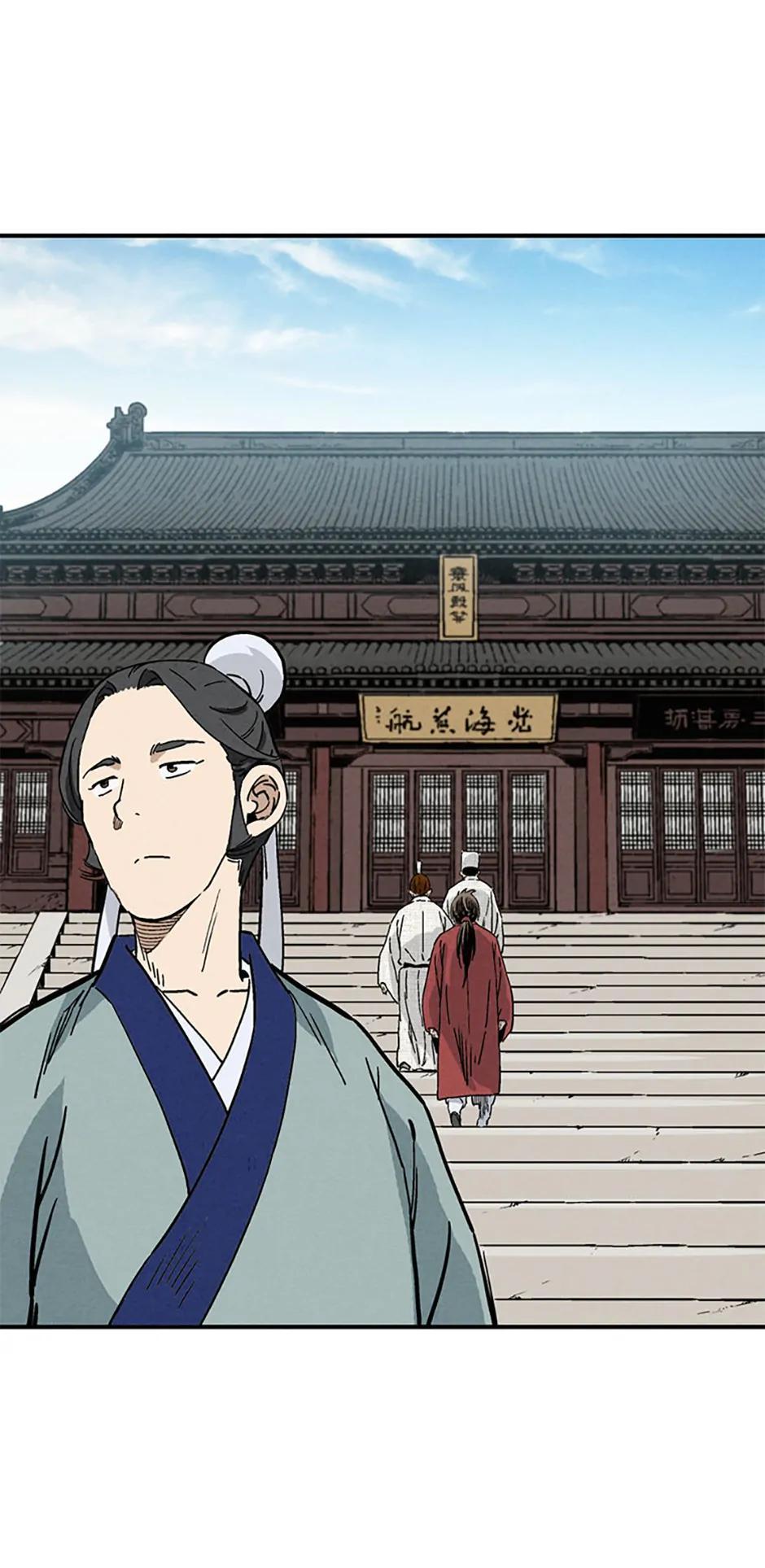 Read The Divine Surgeon EN Manga Online