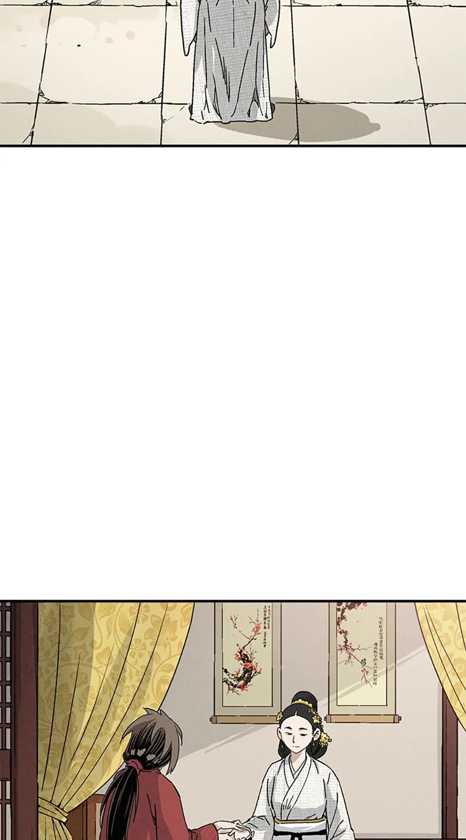Read The Divine Surgeon EN Manga Online