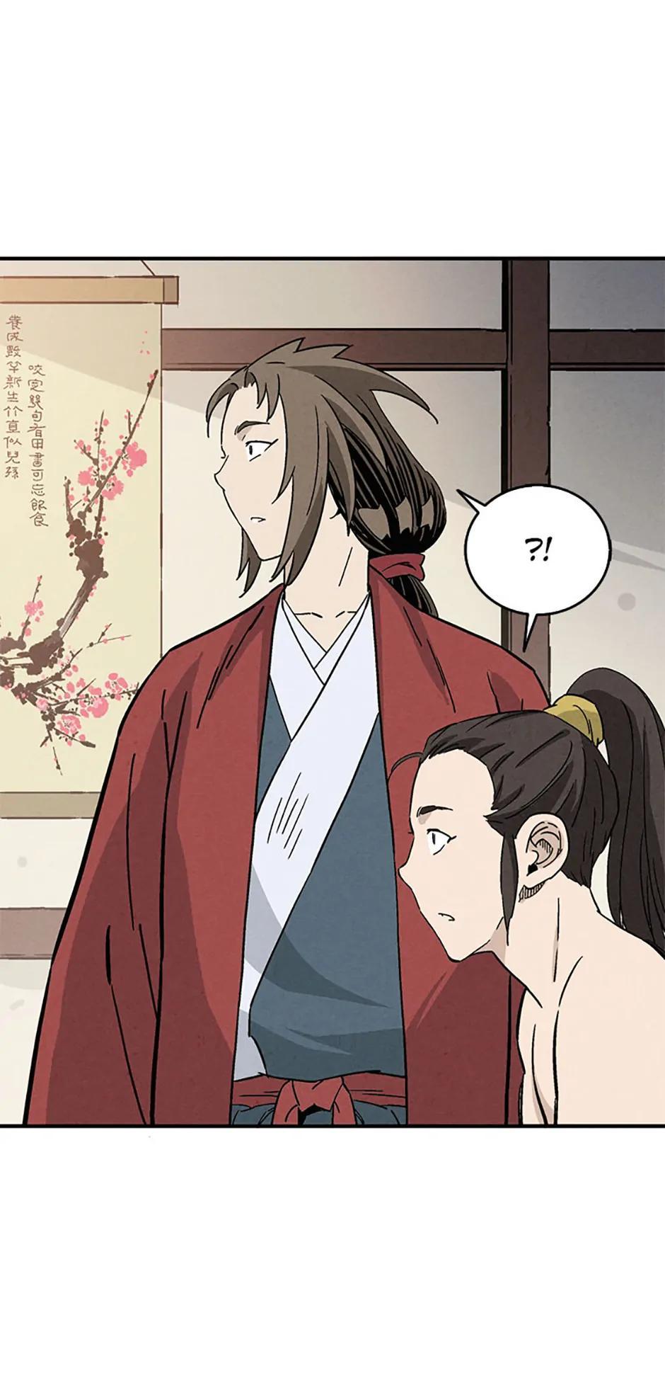 Read The Divine Surgeon EN Manga Online