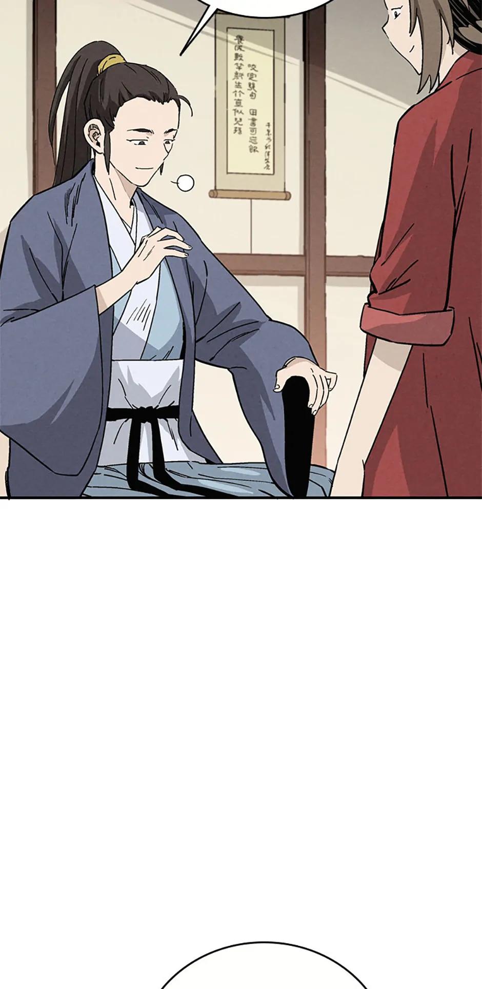 Read The Divine Surgeon EN Manga Online