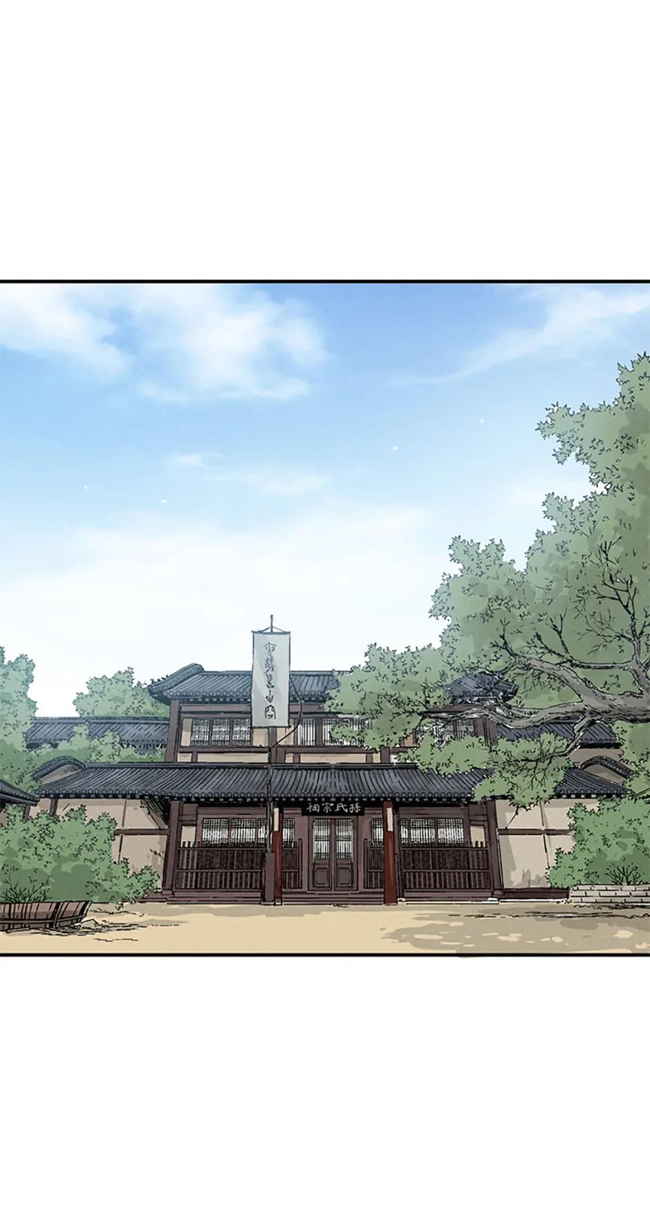 Read The Divine Surgeon EN Manga Online