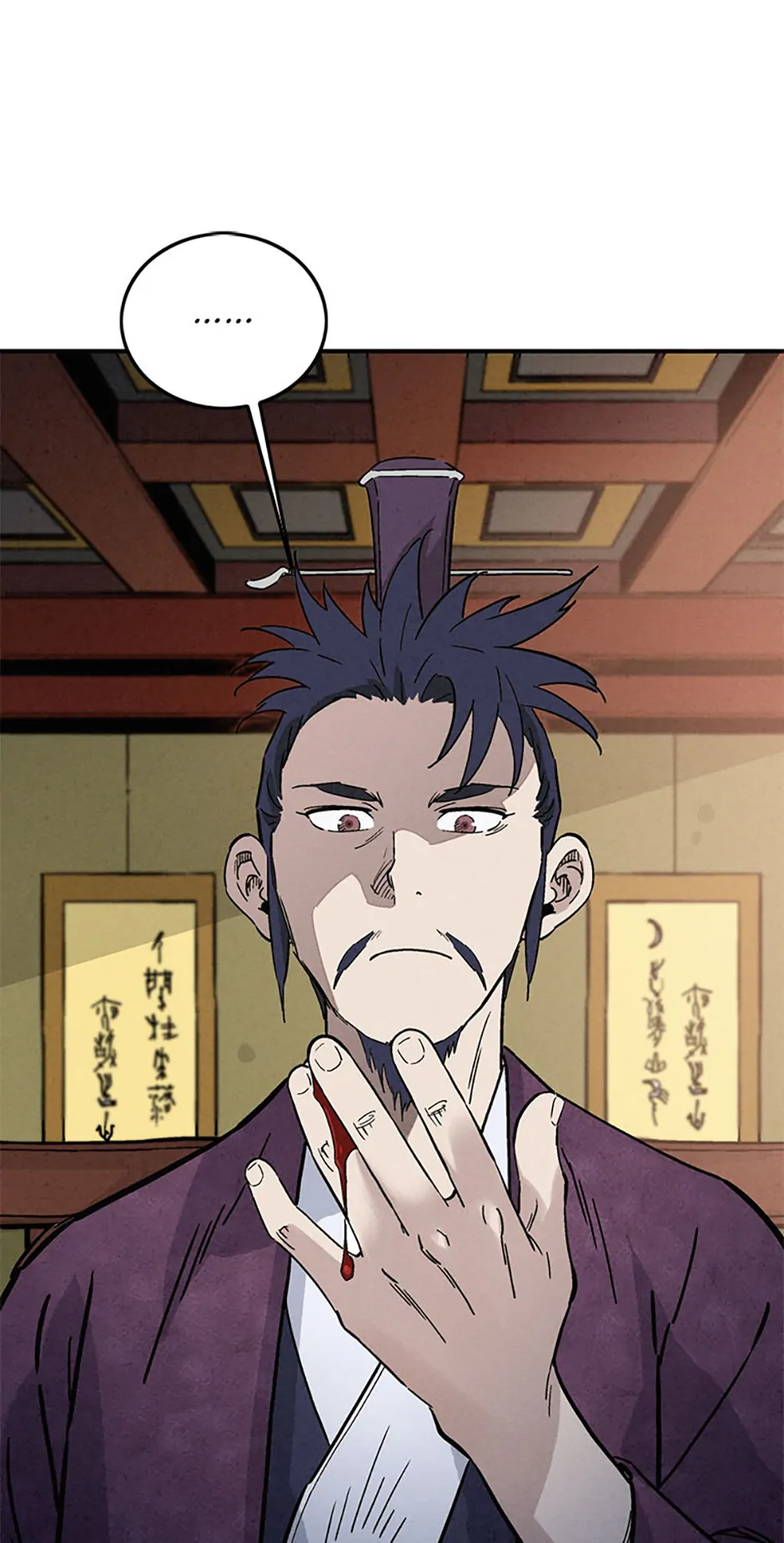 Read The Divine Surgeon EN Manga Online