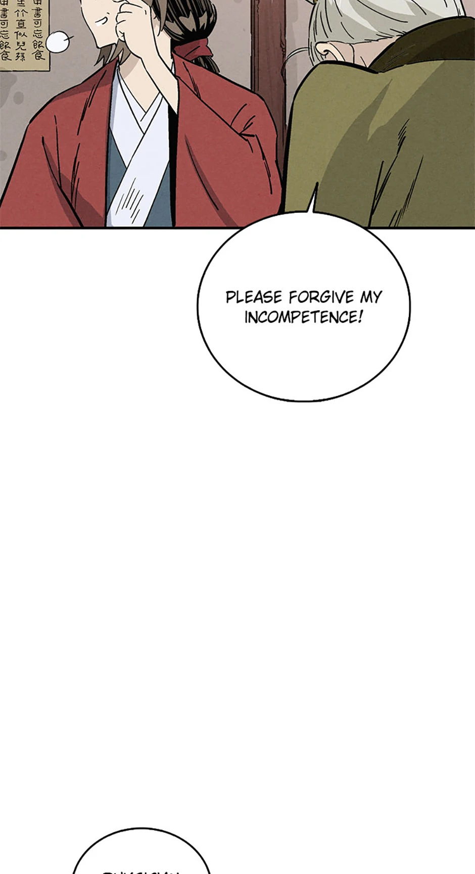 Read The Divine Surgeon EN Manga Online