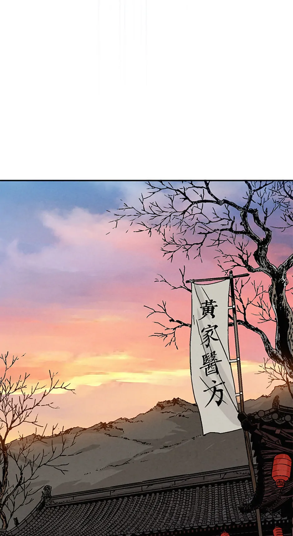 Read The Divine Surgeon EN Manga Online