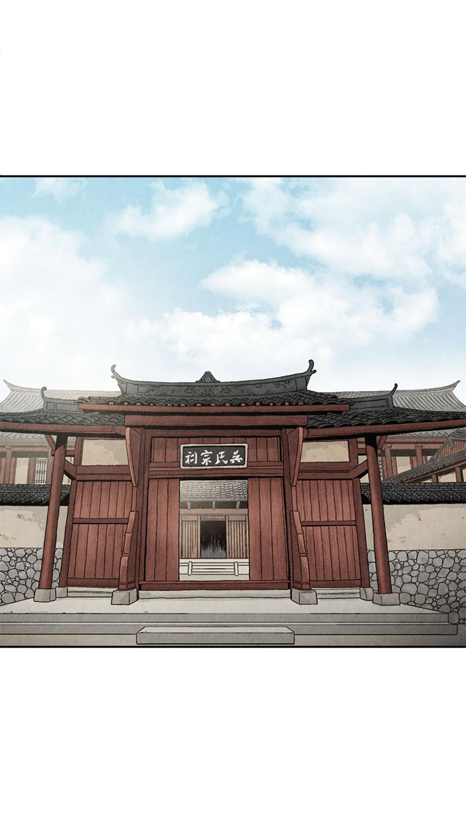 Read The Divine Surgeon EN Manga Online