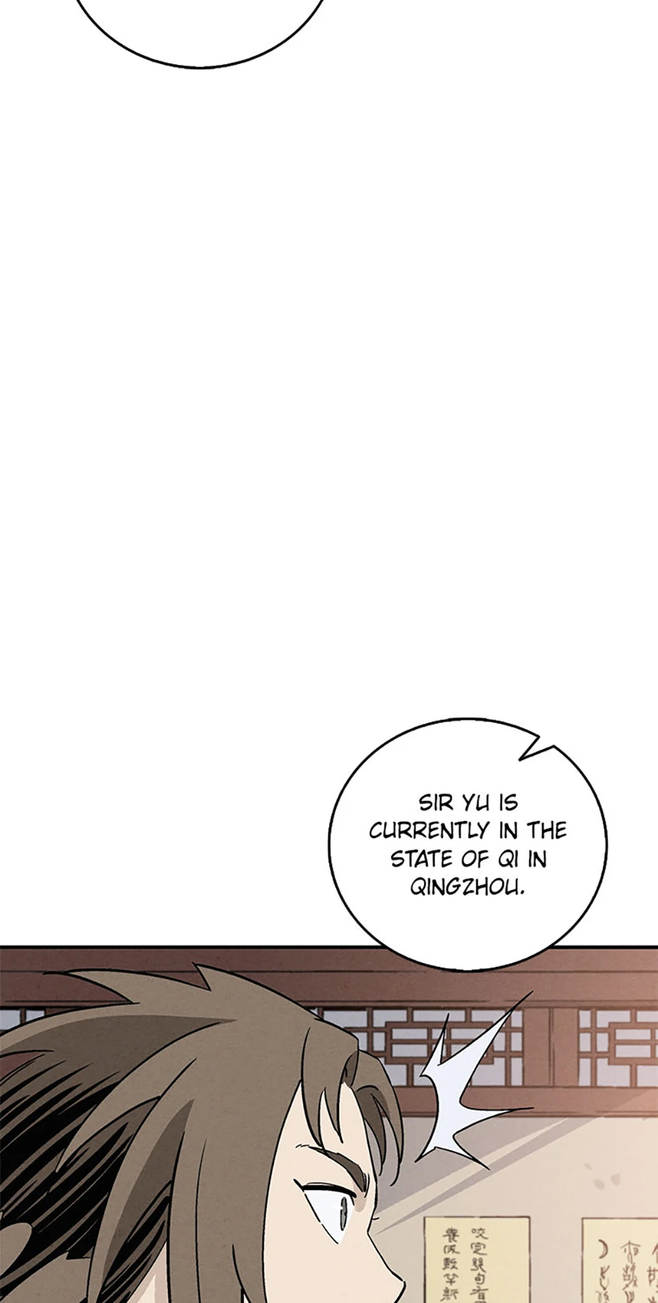 Read The Divine Surgeon EN Manga Online