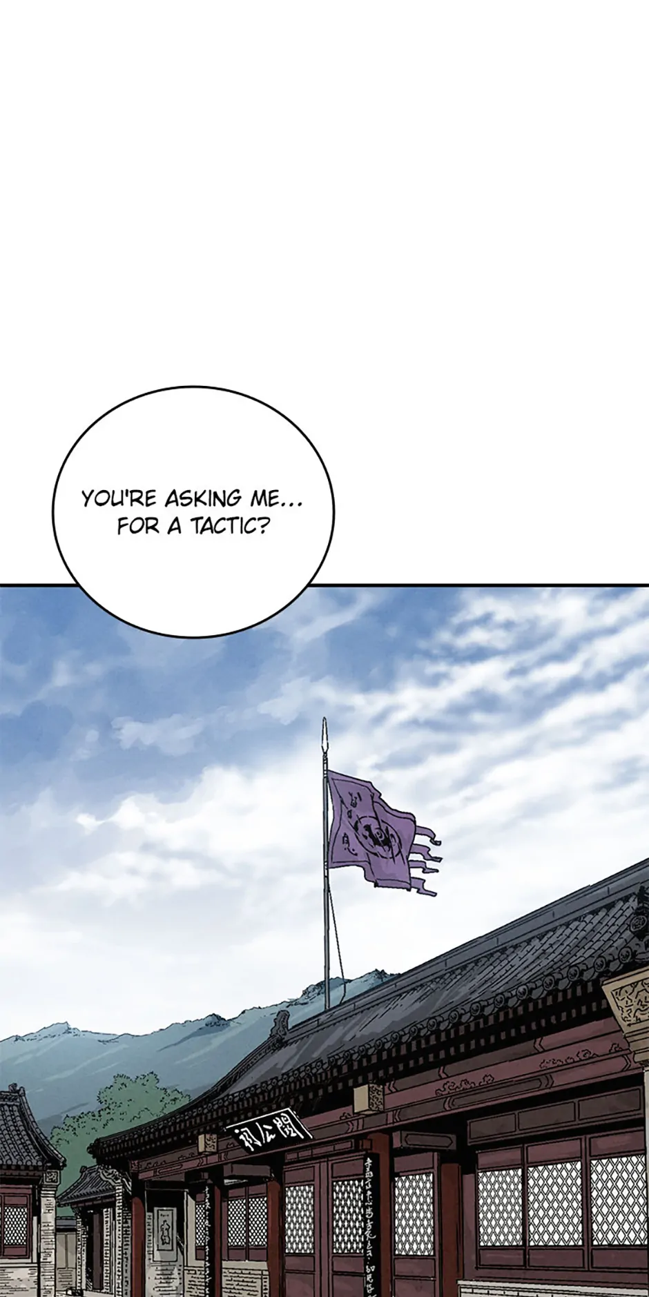 Read The Divine Surgeon EN Manga Online