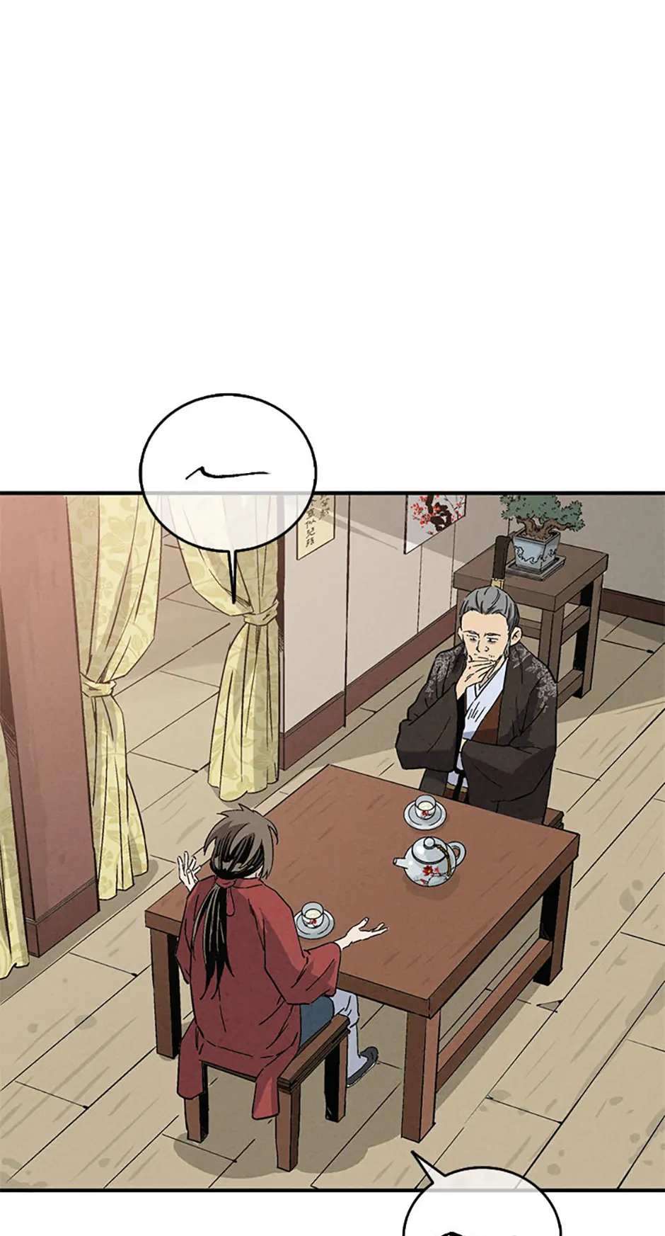 Read The Divine Surgeon EN Manga Online