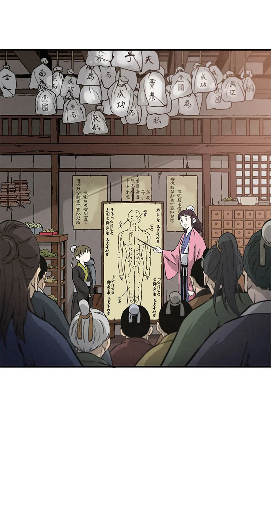 Read The Divine Surgeon EN Manga Online