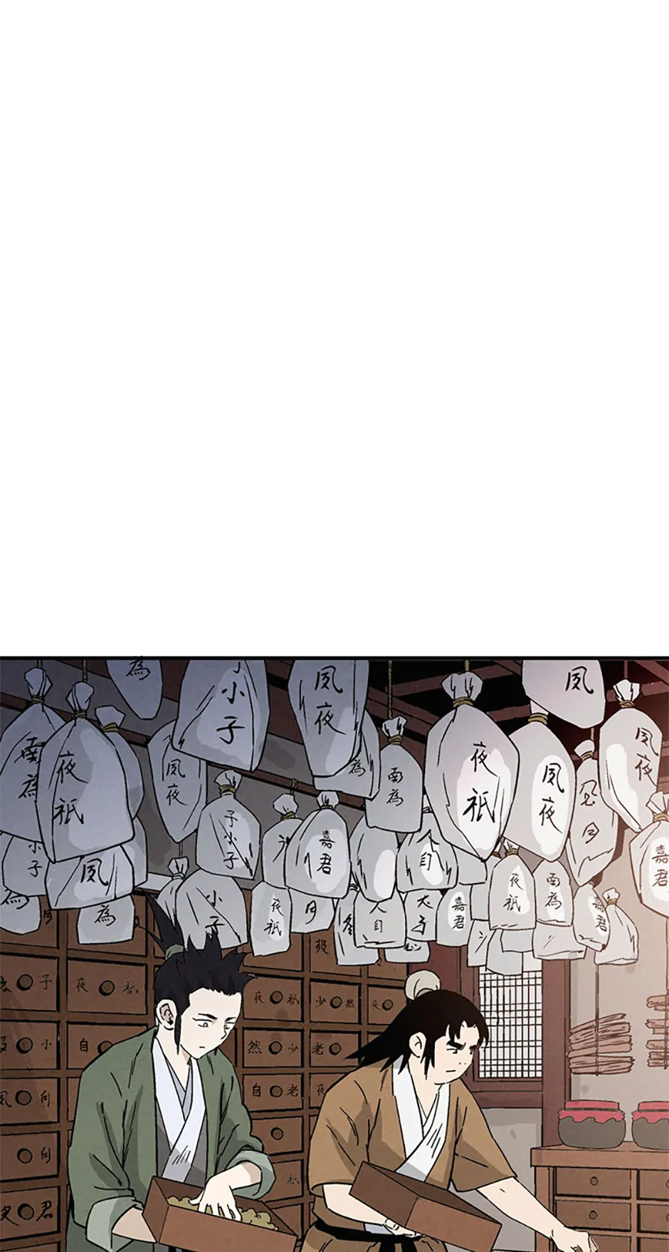 Read The Divine Surgeon EN Manga Online