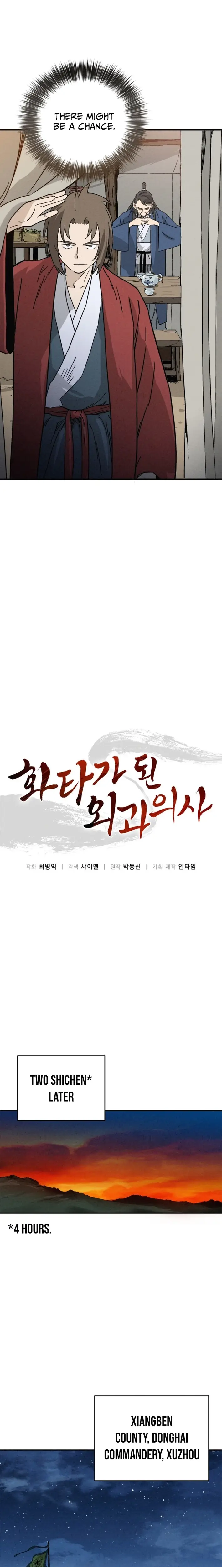 Read The Divine Surgeon EN Manga Online