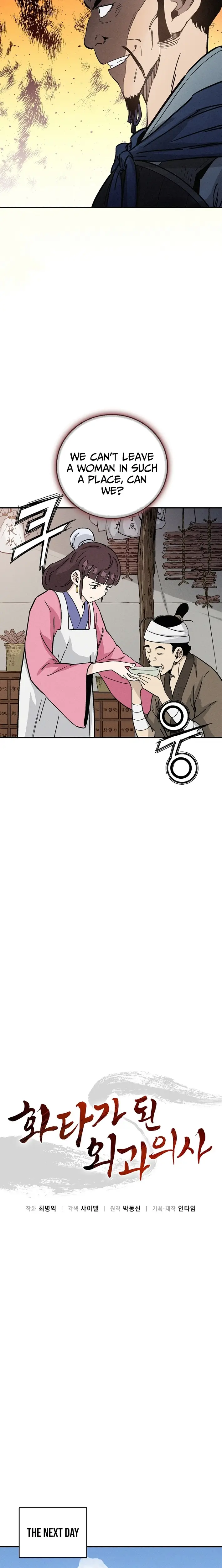 Read The Divine Surgeon EN Manga Online