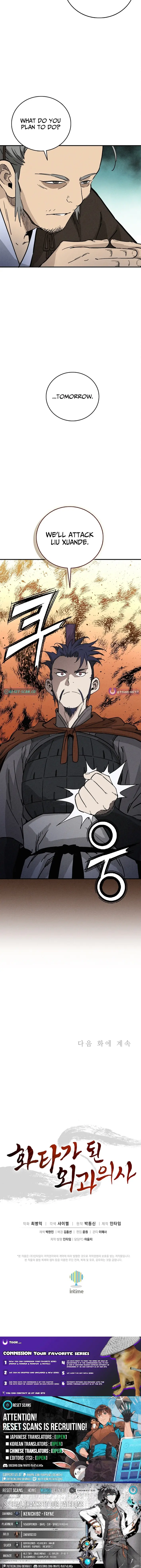 Read The Divine Surgeon EN Manga Online