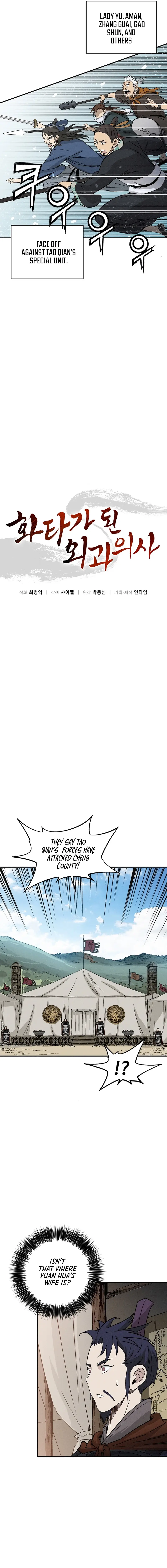 Read The Divine Surgeon EN Manga Online