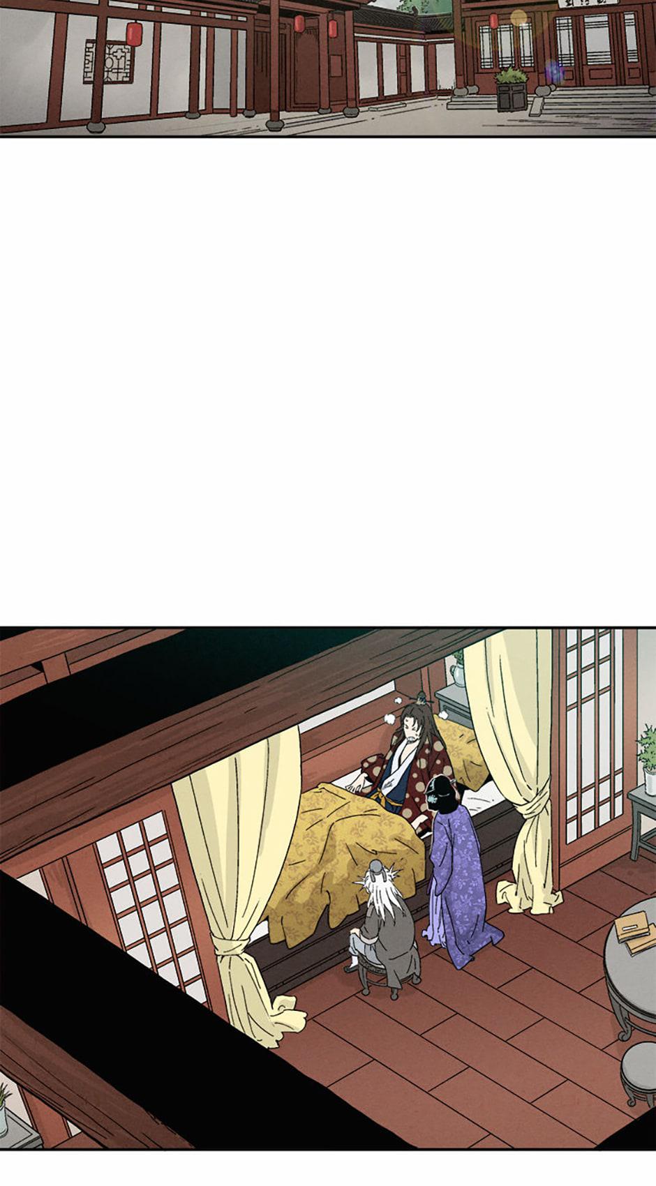 Read The Divine Surgeon EN Manga Online