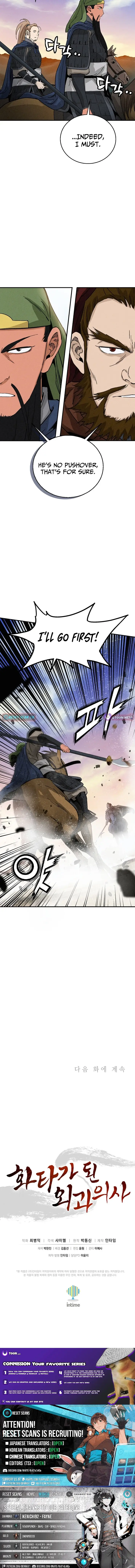 Read The Divine Surgeon EN Manga Online