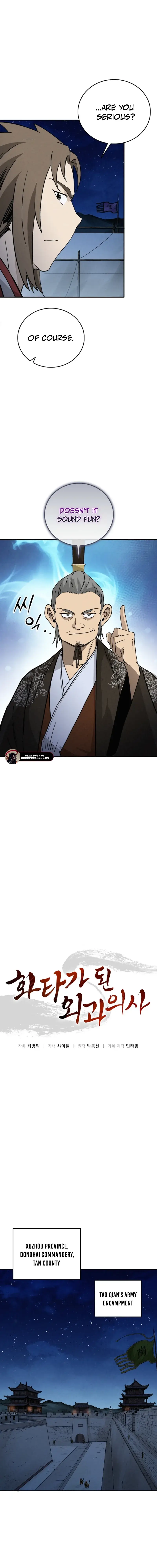 Read The Divine Surgeon EN Manga Online
