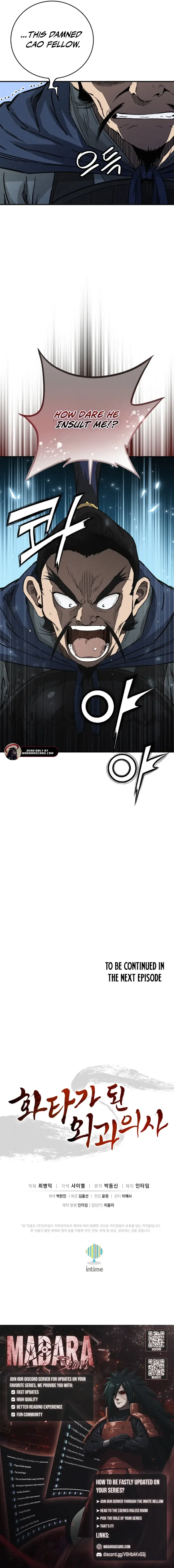 Read The Divine Surgeon EN Manga Online