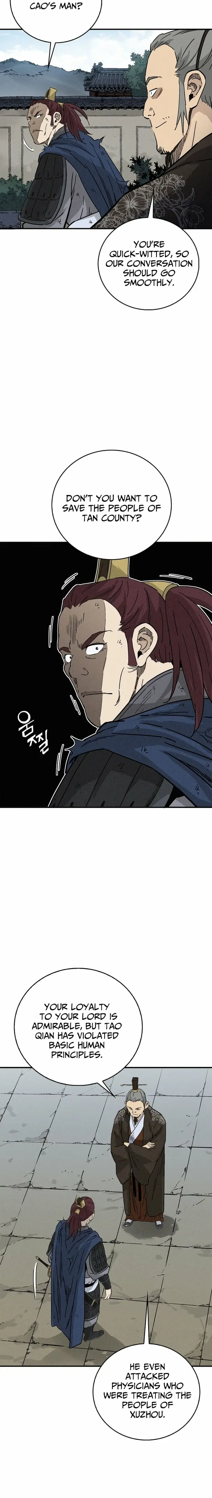 Read The Divine Surgeon EN Manga Online