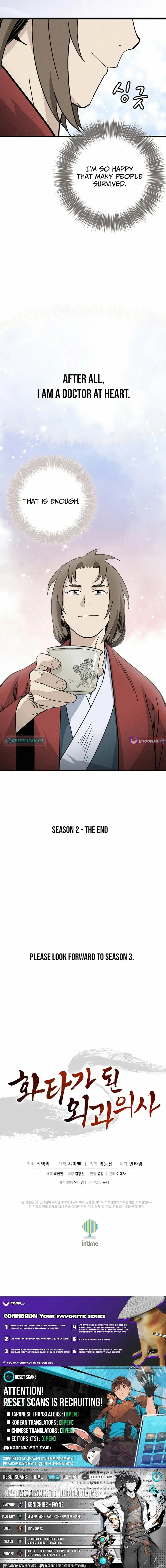 Read The Divine Surgeon EN Manga Online