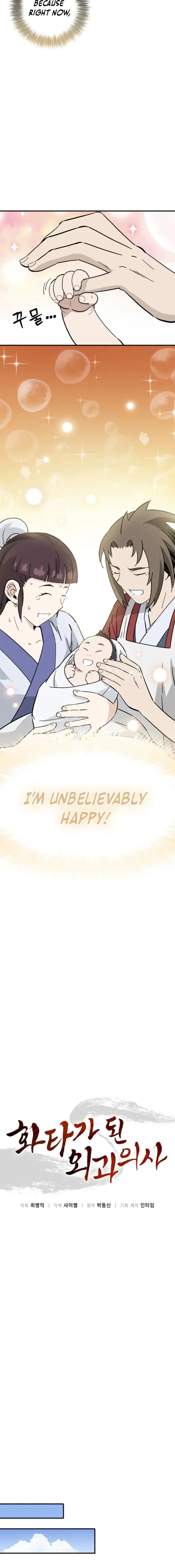 Read The Divine Surgeon EN Manga Online