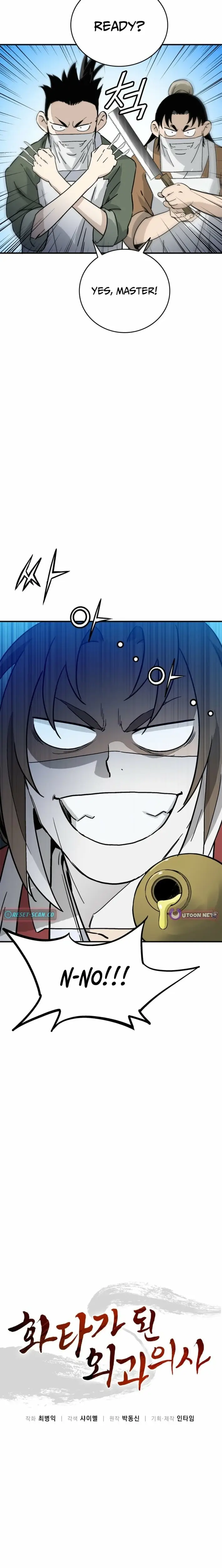 Read The Divine Surgeon EN Manga Online