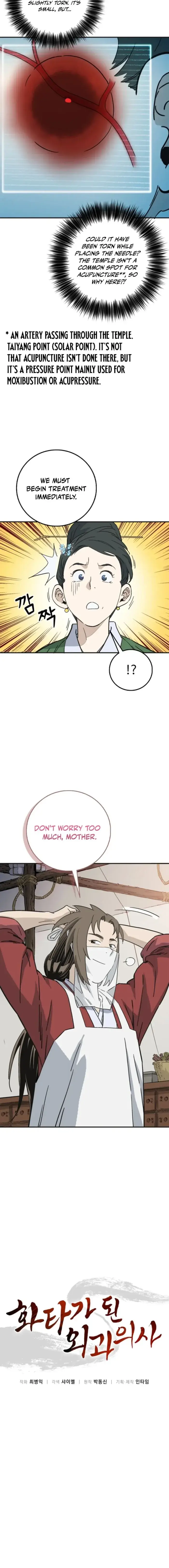 Read The Divine Surgeon EN Manga Online