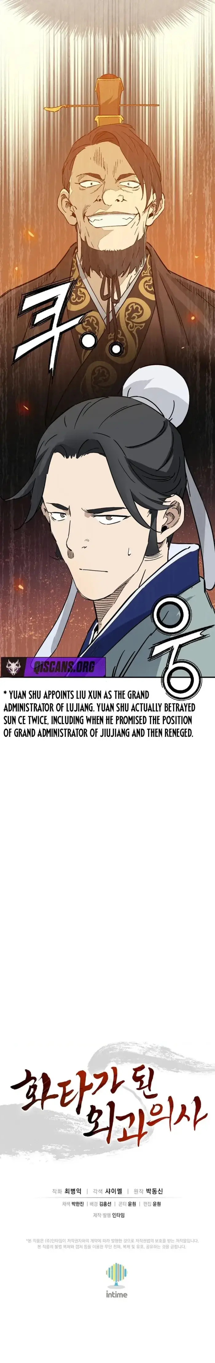 Read The Divine Surgeon EN Manga Online