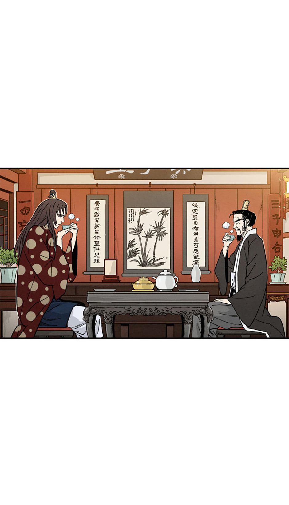 Read The Divine Surgeon EN Manga Online