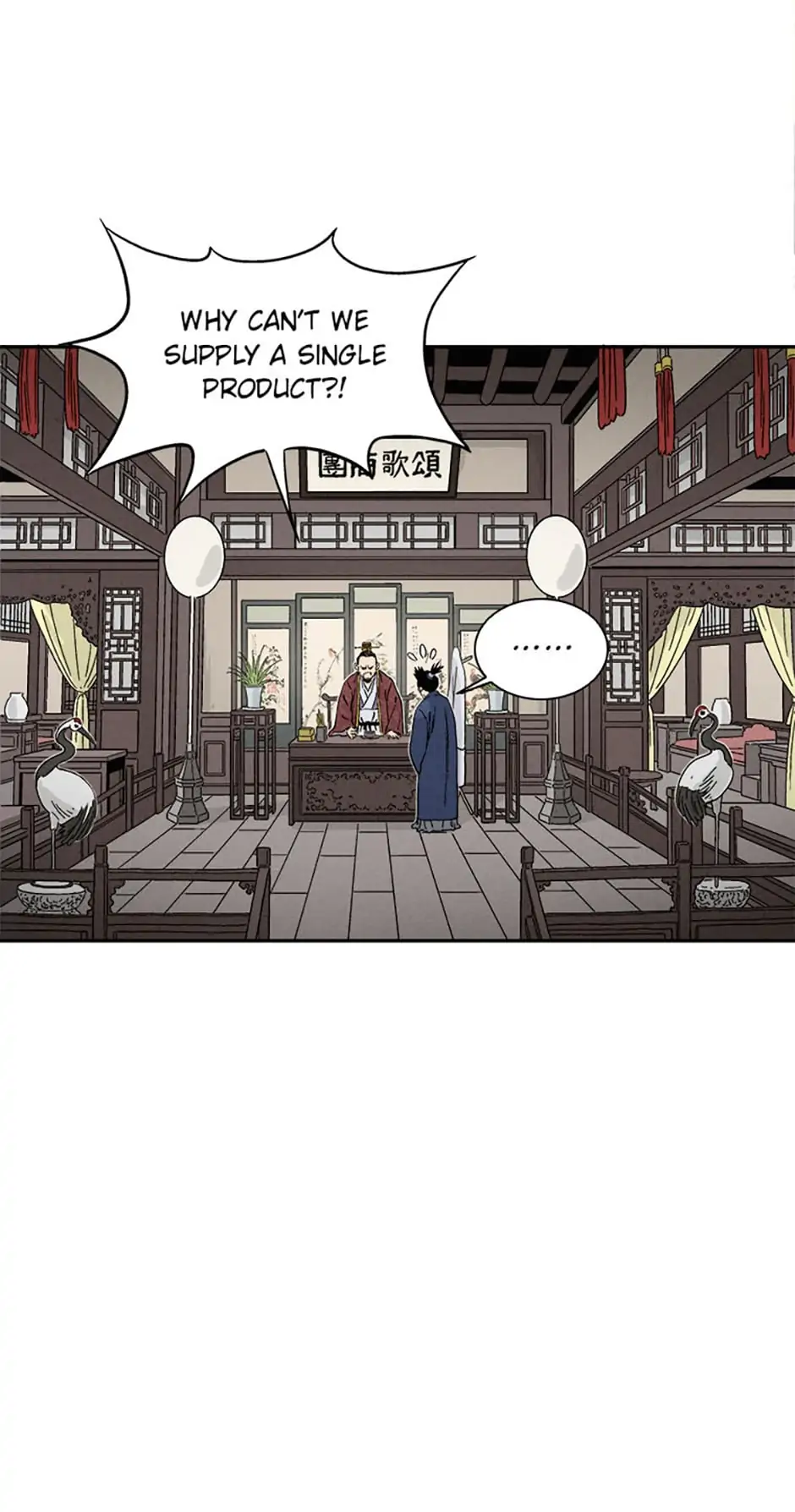 Read The Divine Surgeon EN Manga Online