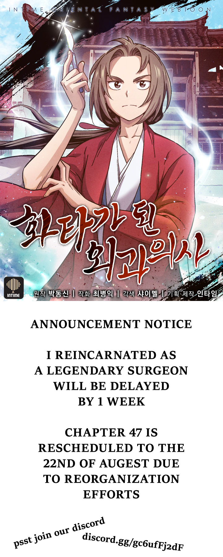 Read The Divine Surgeon EN Manga Online