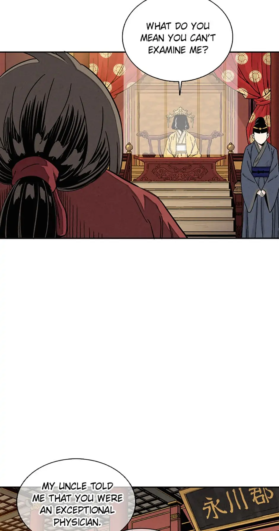 Read The Divine Surgeon EN Manga Online