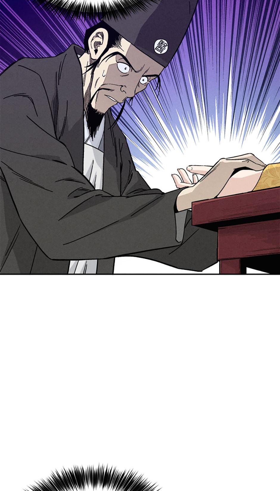 Read The Divine Surgeon EN Manga Online