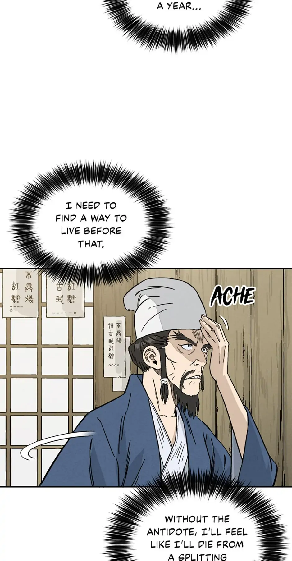 Read The Divine Surgeon EN Manga Online
