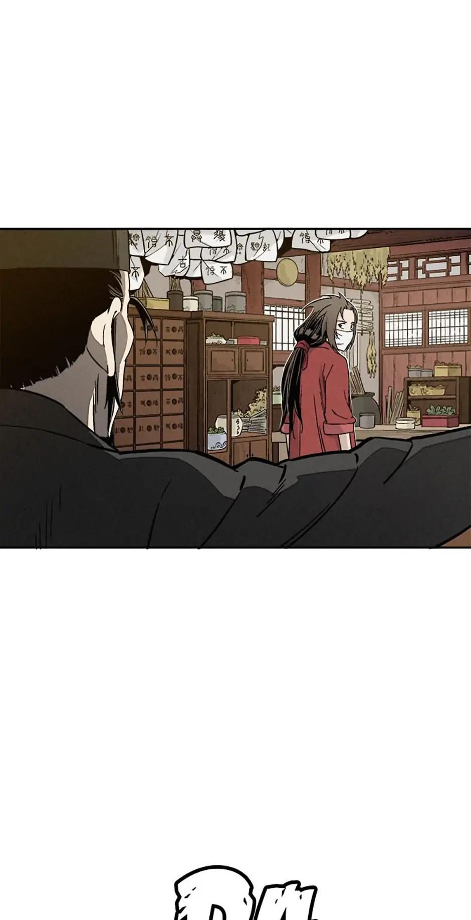 Read The Divine Surgeon EN Manga Online