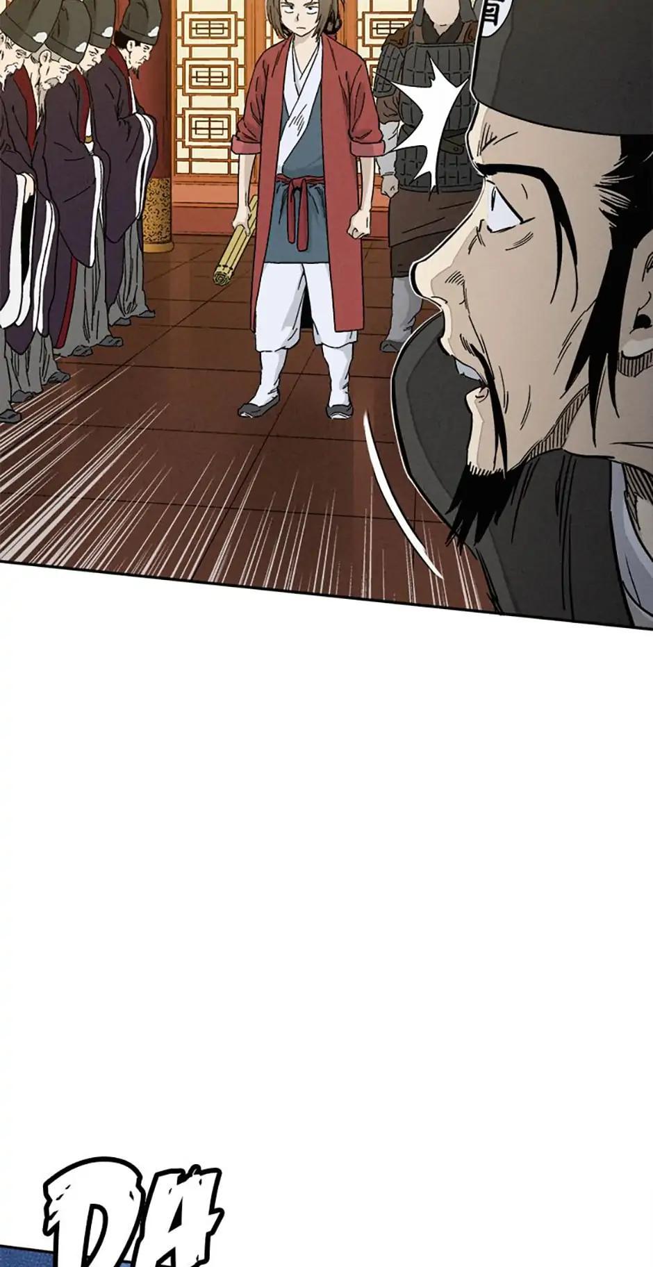 Read The Divine Surgeon EN Manga Online